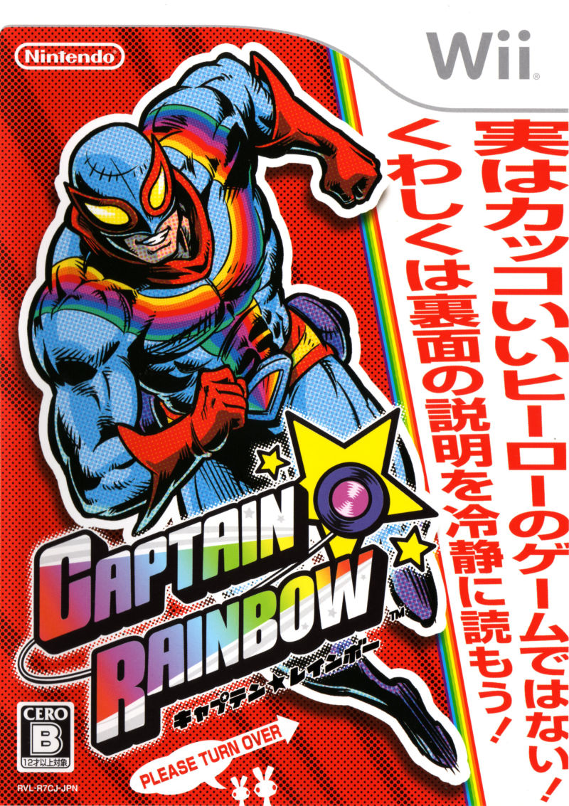 Captain Rainbow box art for Wii